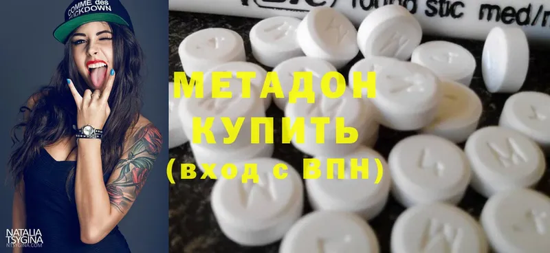 Где купить наркоту Ишимбай Бошки Шишки  COCAIN  LSD-25  Меф 