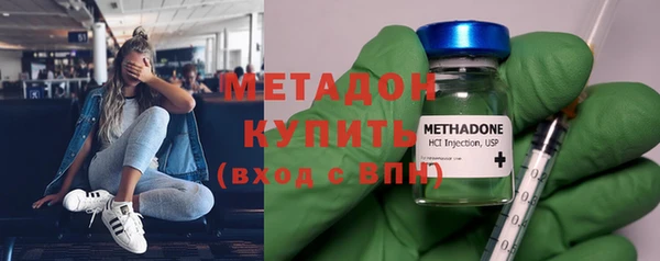 метамфетамин Дмитриев