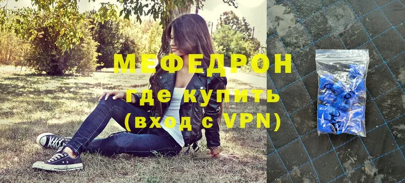 МЕФ VHQ  OMG ссылки  Ишимбай 